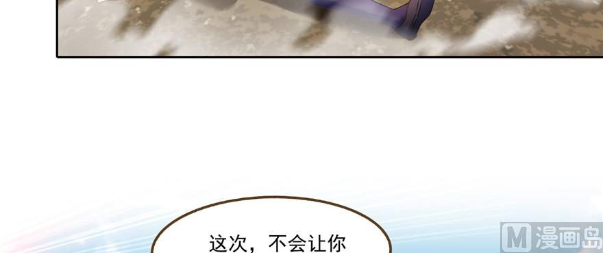 第228话 带刺的怪人？98
