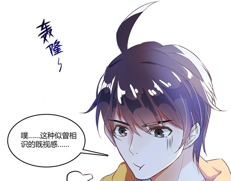 第05话 要相信科学！88