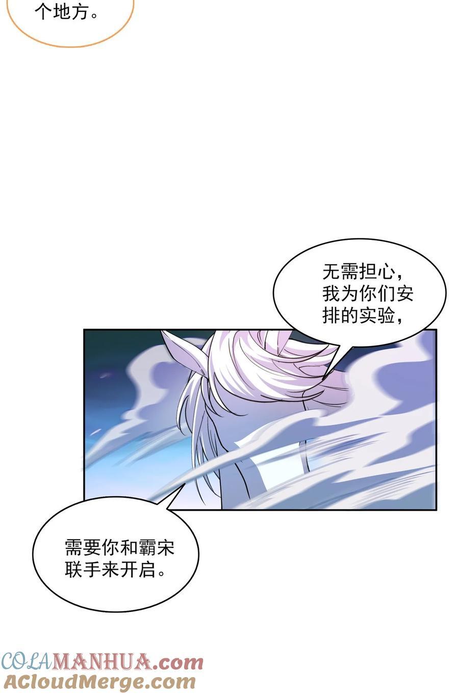 609 衰死之劫22