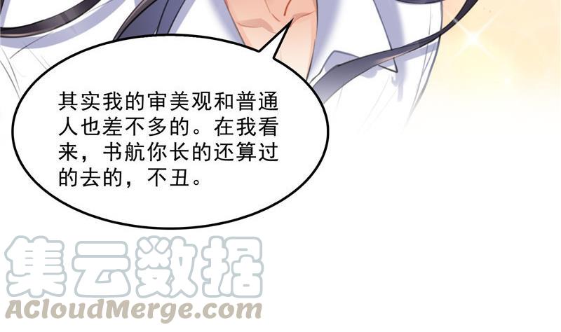 第134话 小李教员呢？9