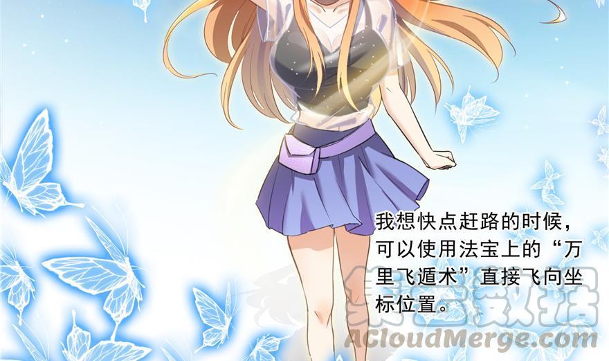第160话 双马尾的白前辈！24