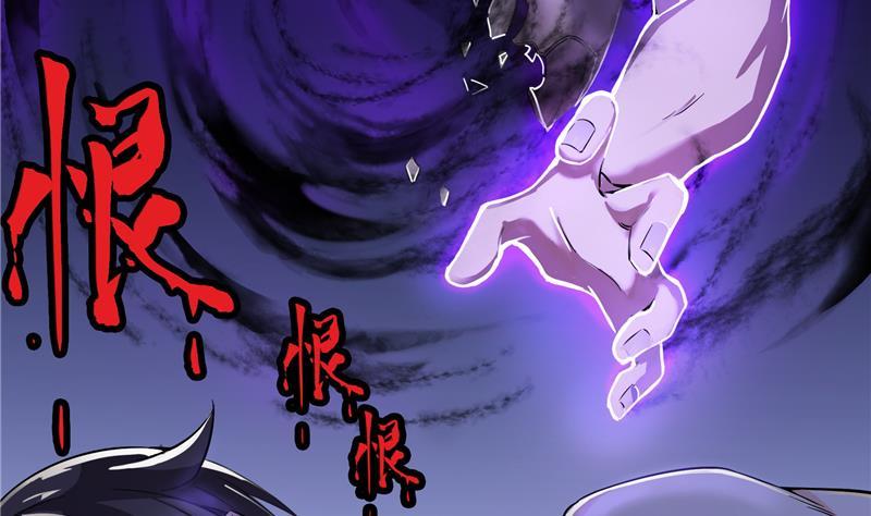 第87话 一次性飞剑004版79