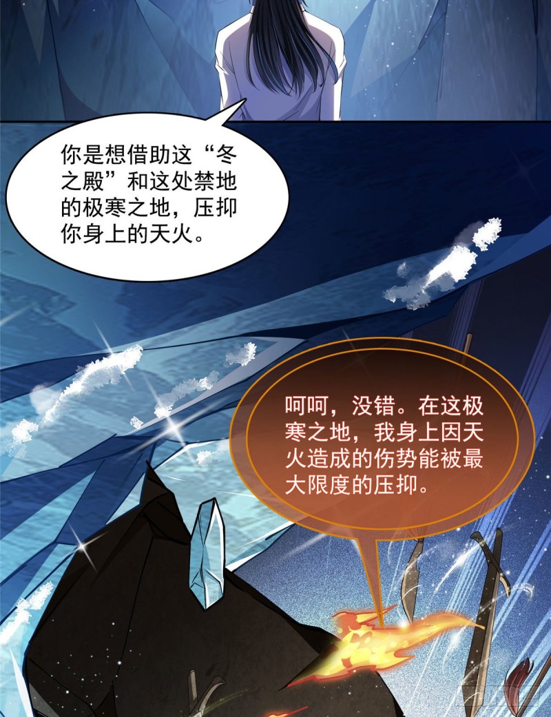 387 被捏爆了的书航小友3