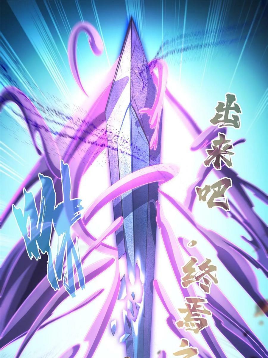 565 心魔魔神柱14