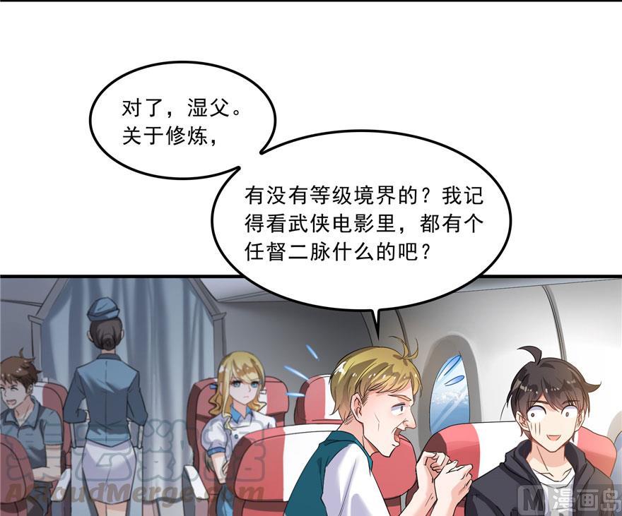 170 快问问书航追我们的是谁18