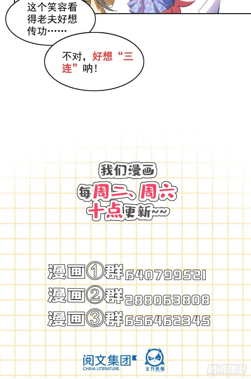 349 宋先生别秀了快倒地身亡67