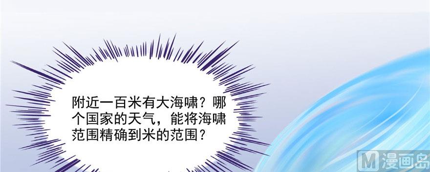 第215话一次性宋书航001版14