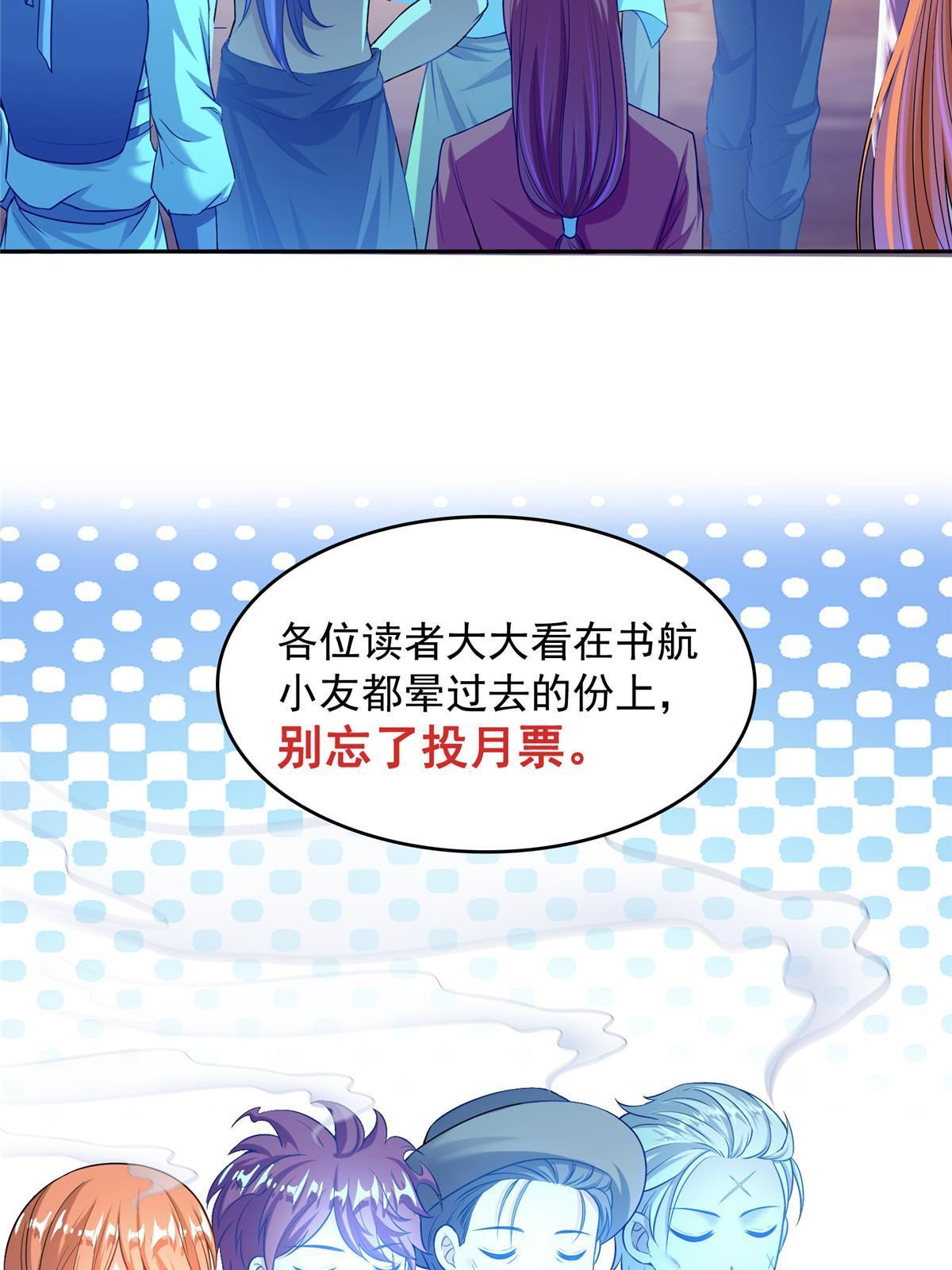 539 旭日王座54
