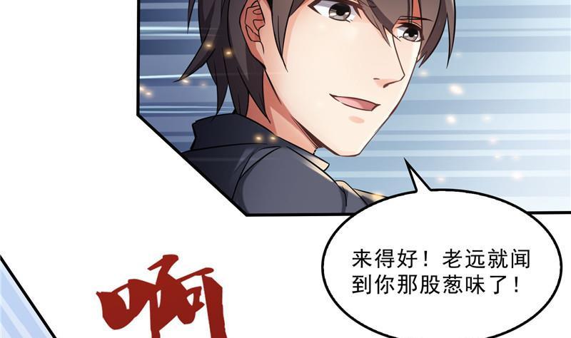 149 没想到你竟然逼我用这一招37