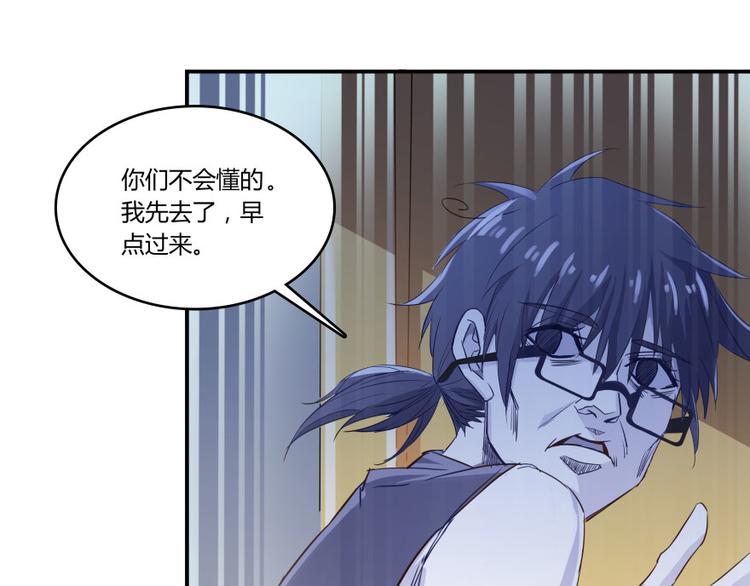 第23话 书航你最近得罪人了吗109