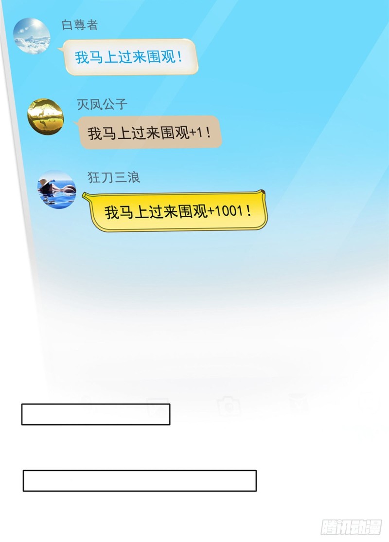 第352话 九州结茧群2