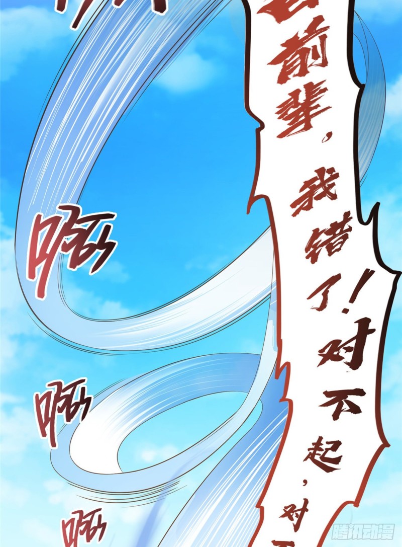 第352话 九州结茧群15