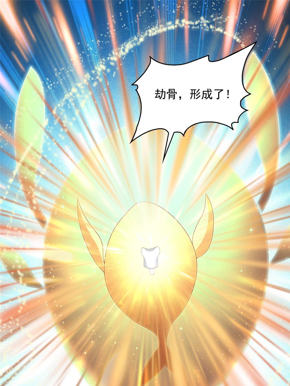 520 千日之劫54