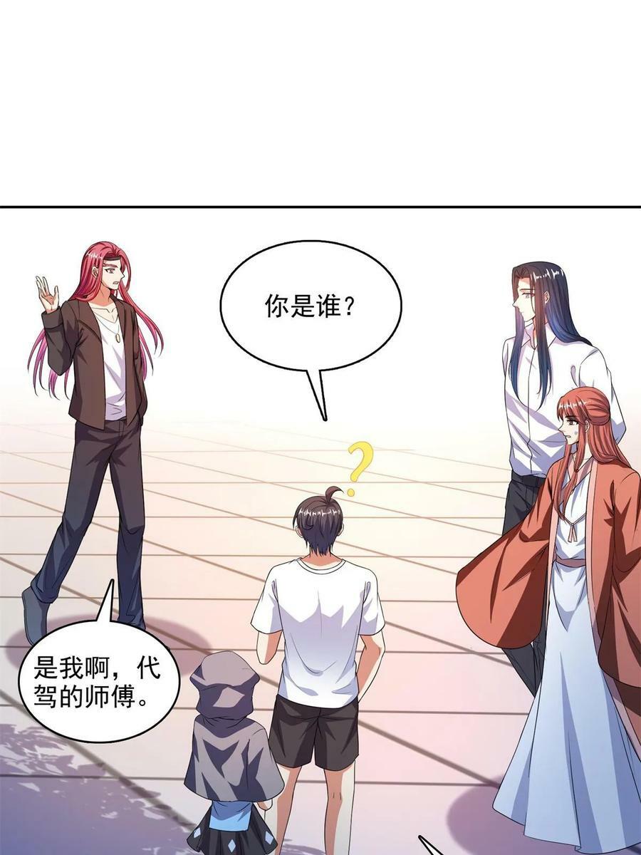 570 袖里乾坤35