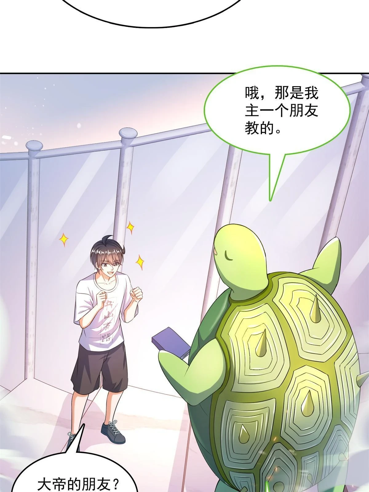 549 前辈，666啊！13