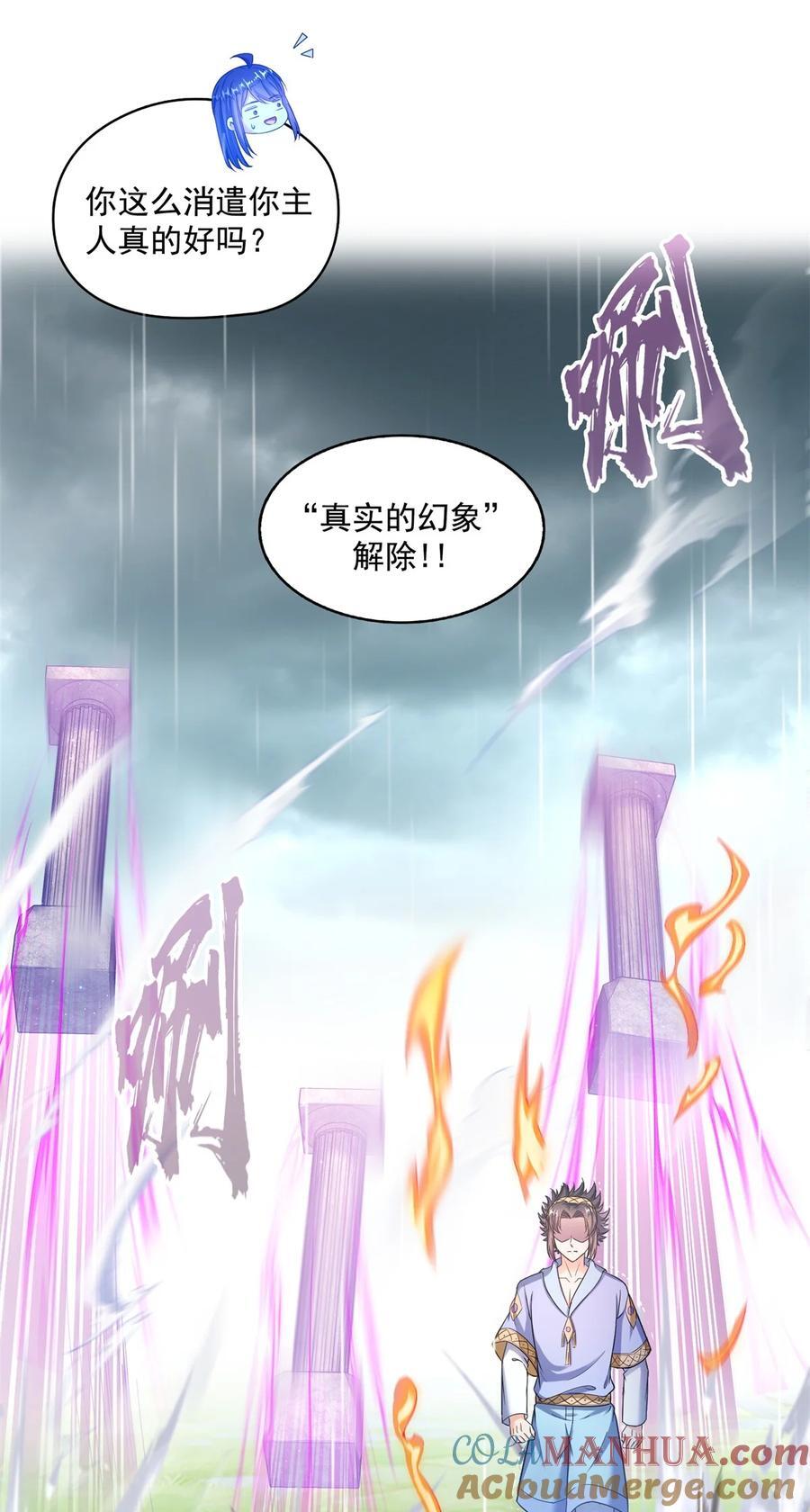 613 被玩坏的霸宋30