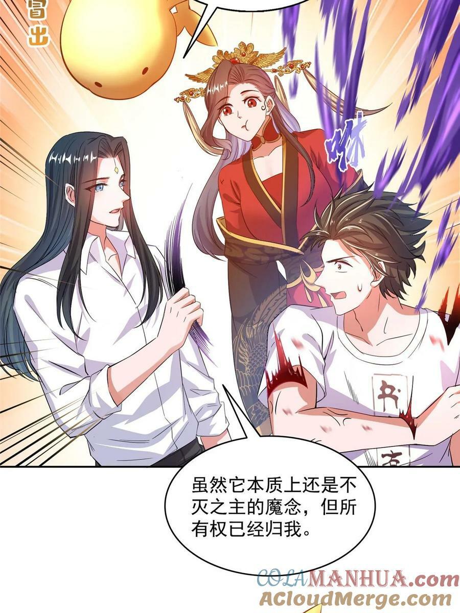 573 巨人王袍21