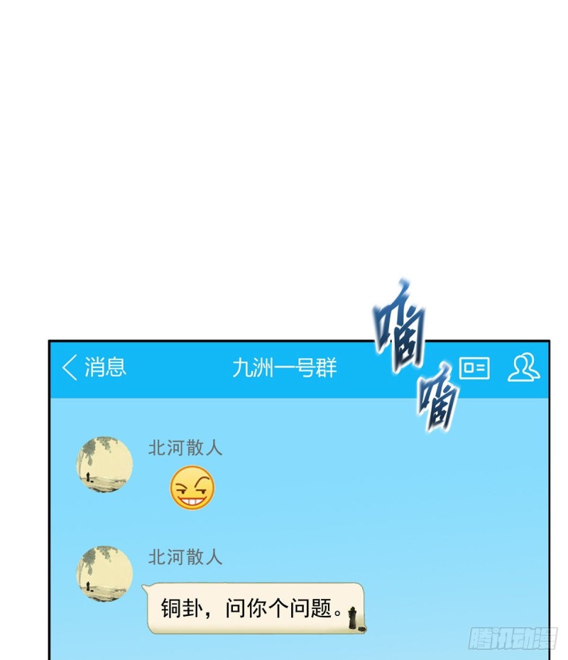 325 药师兄床铺再预定半月39