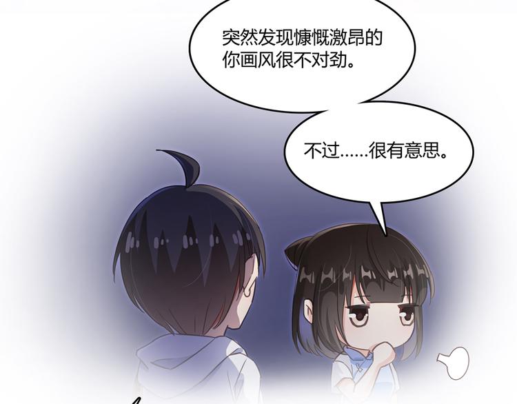第57话 阿十六VS仙农宗大叔46