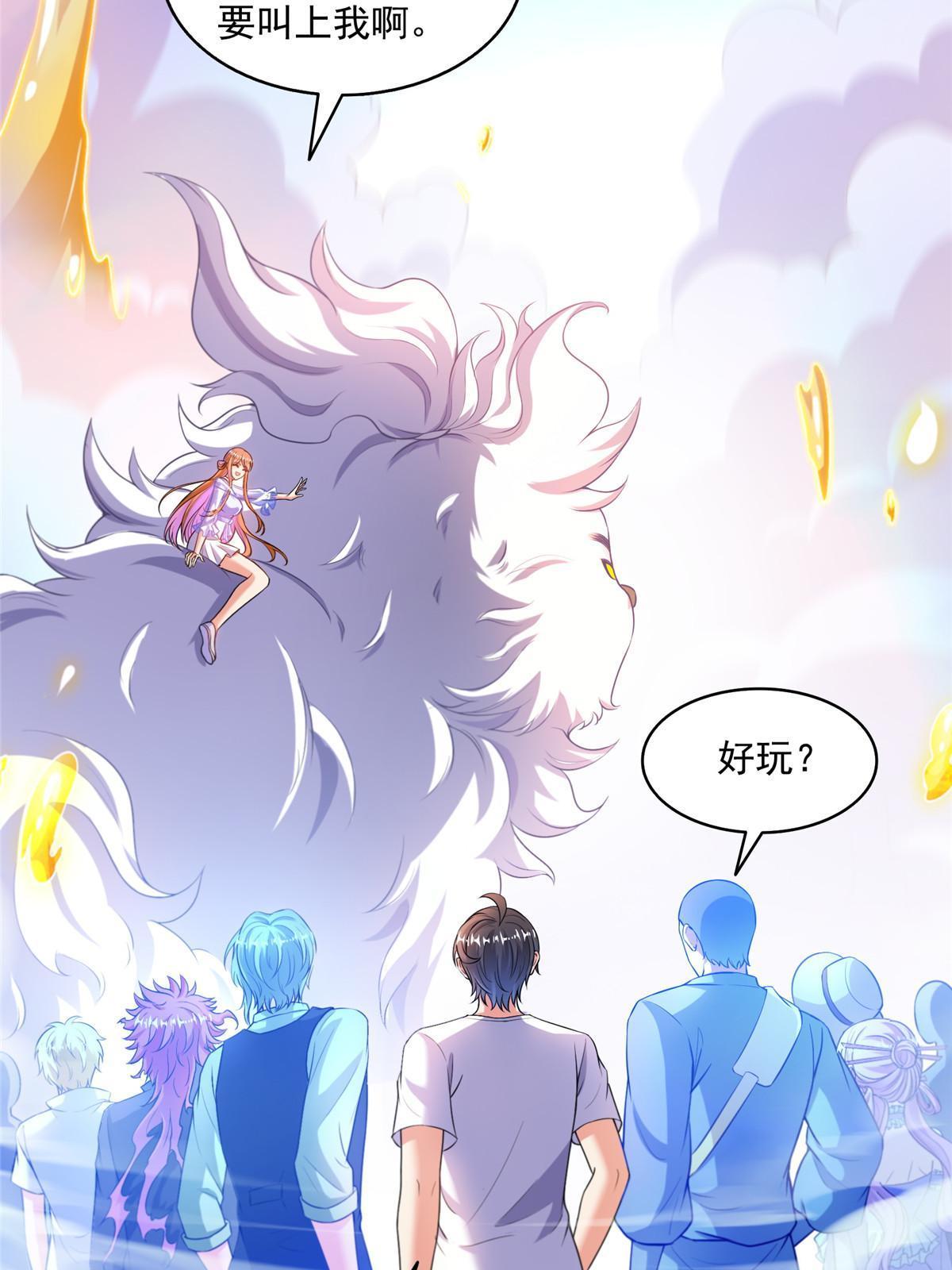 535 又是人前显圣12