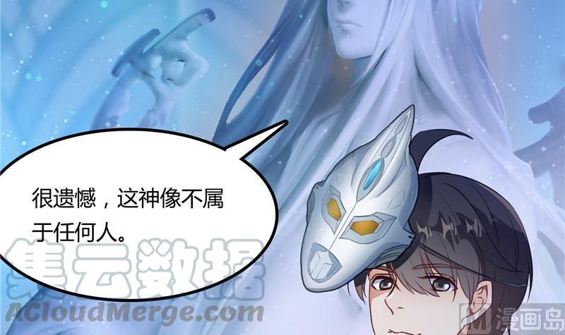 第76话 豆豆+白真君！32