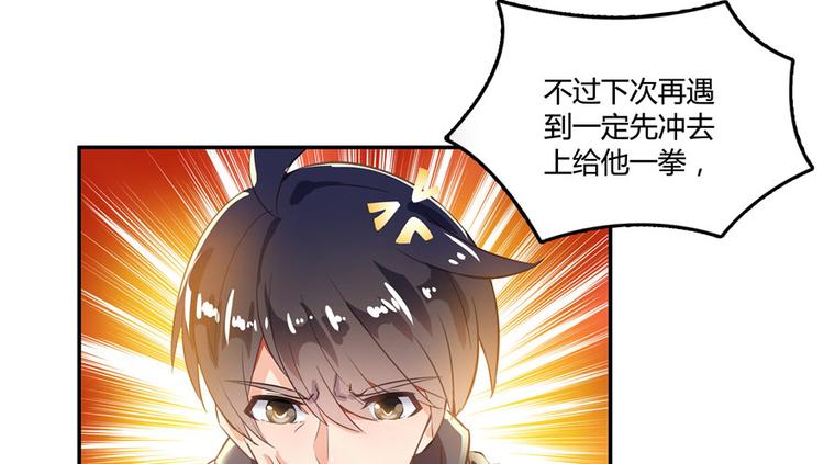 第43话 恶缘135