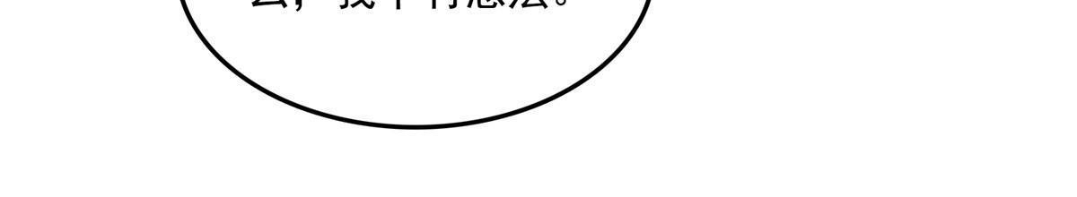 517 转职异常15