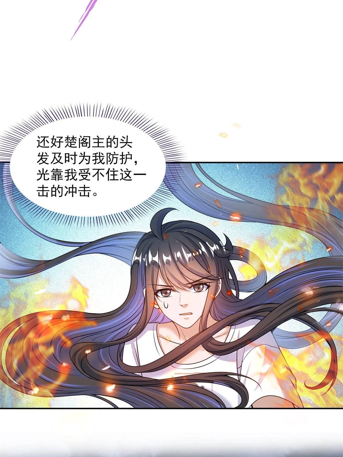 556 借出去的剑，泼出去的水14