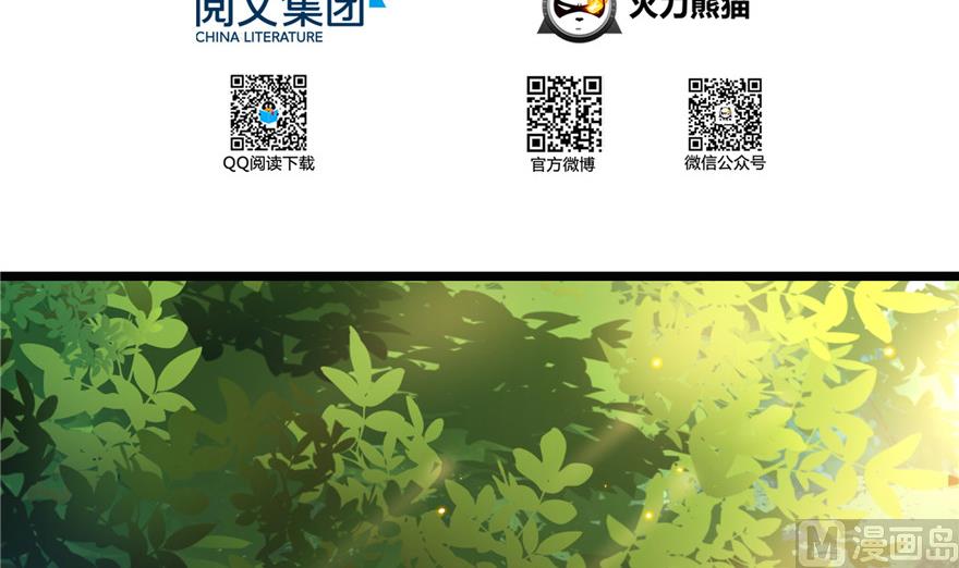第195话 佛门狮吼功22
