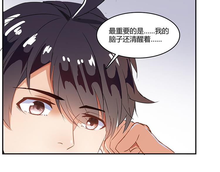 第06话 铜卦仙师54