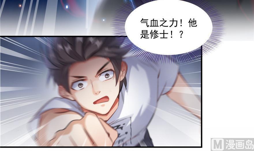第161话 蒙面小偷？刺客？71