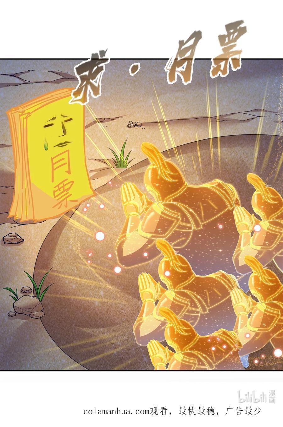 607 奠奠奠~39