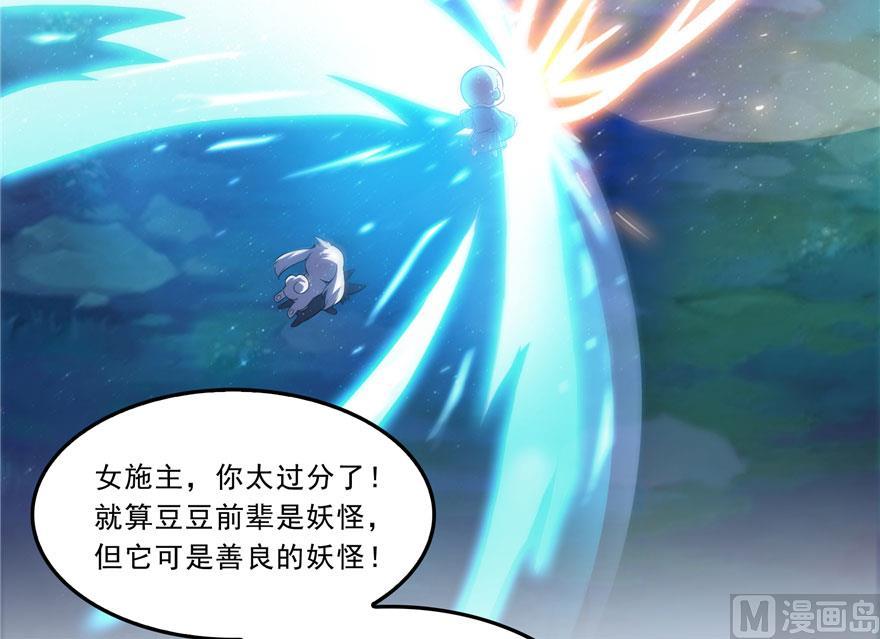 第167话 捉妖人74