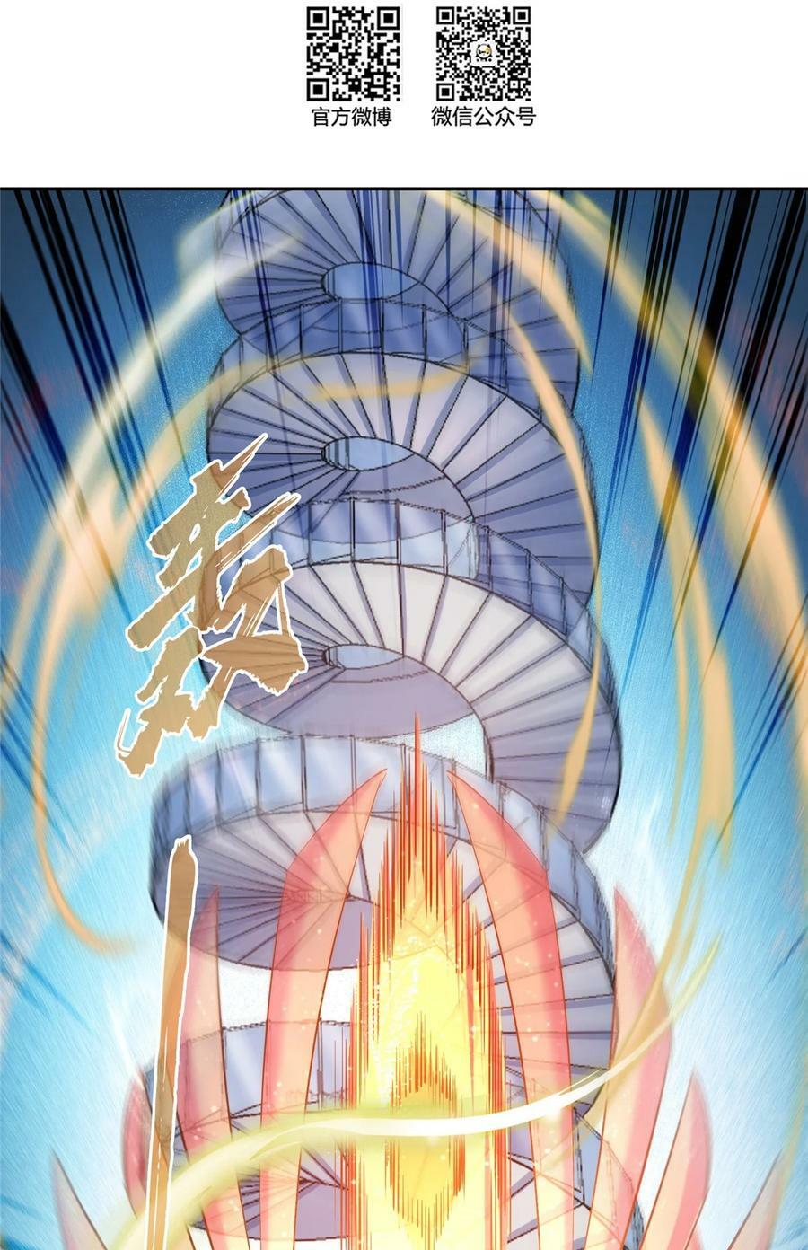 578 湖上命轮15