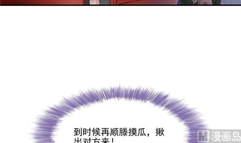 第109话 威胁我？26