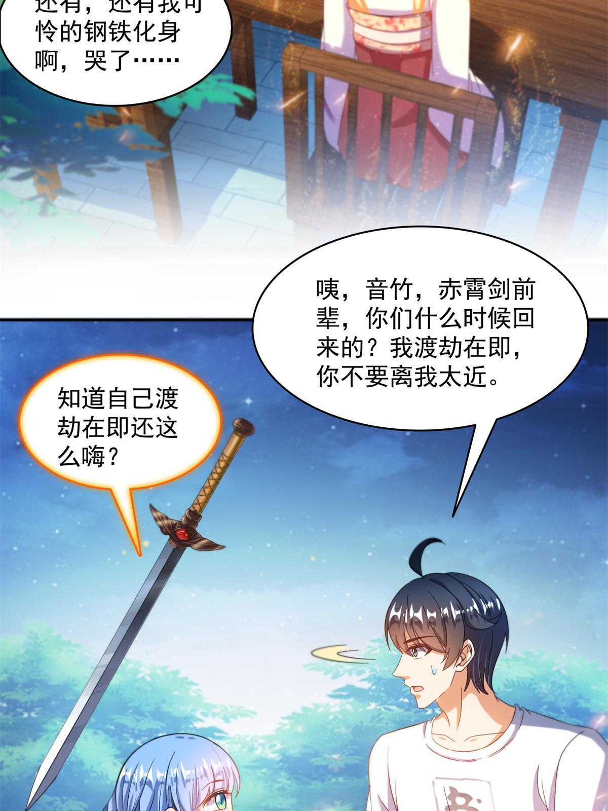 519 分享我的喜悦31