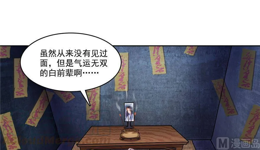 211 一次性流星剑001版75
