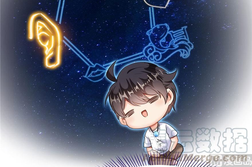 第169话 可怕的树枝探路法24