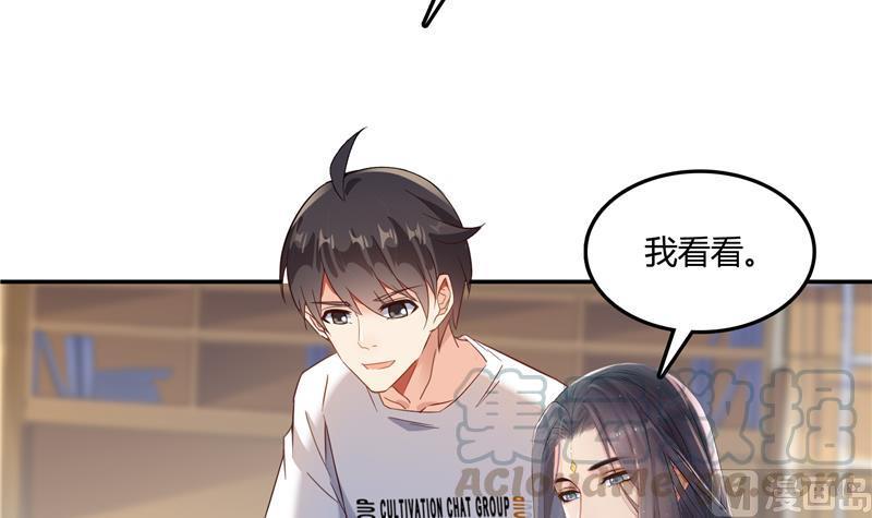 第78话 整个群里都是我小号！56