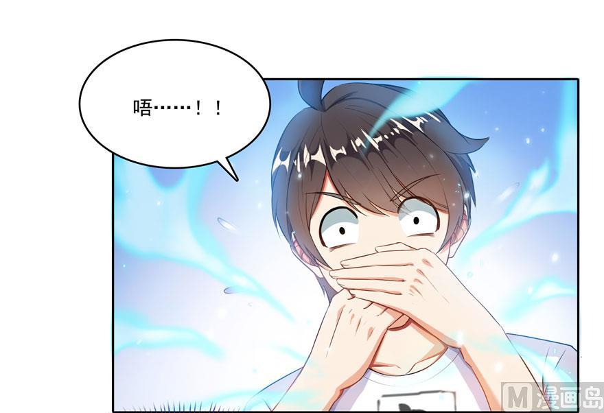第188话 患了绝症的灵兽前辈16
