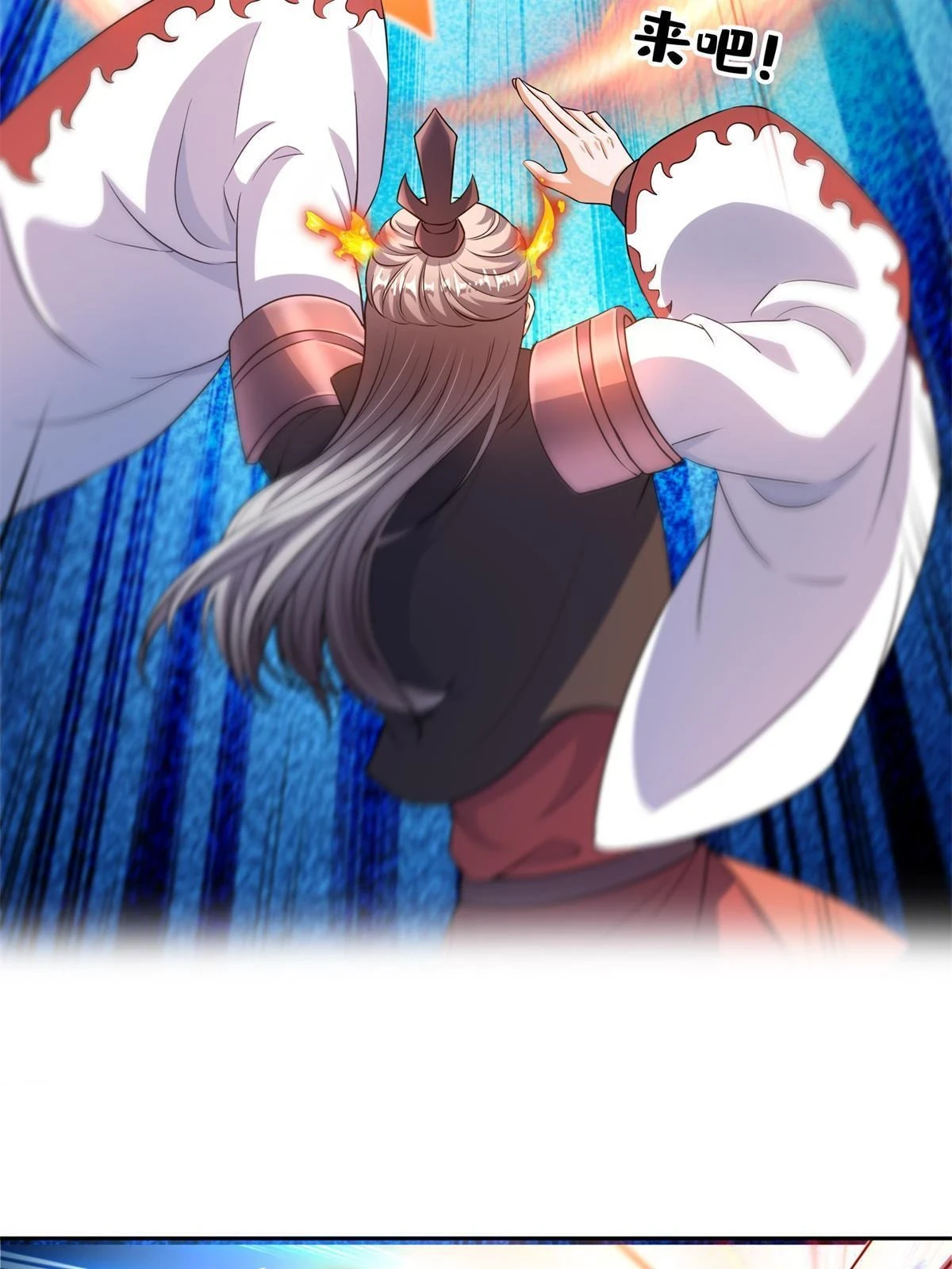 558 赤霄剑要进化了24