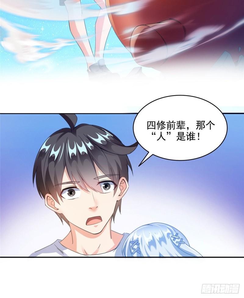 299 缺既强壮又能挖矿的家伙15