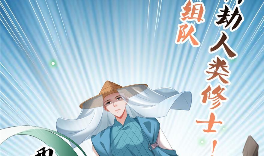第154话 因果之线4