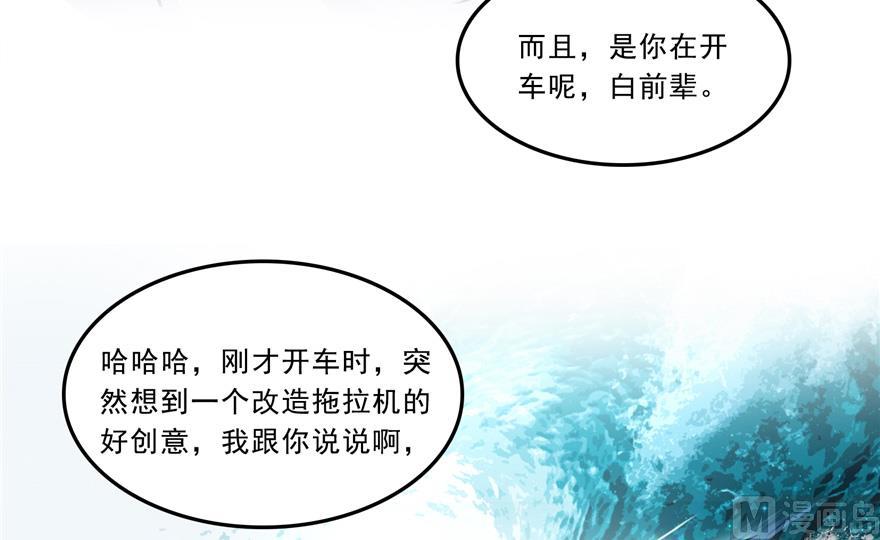 第166话 小嘴可真甜！73