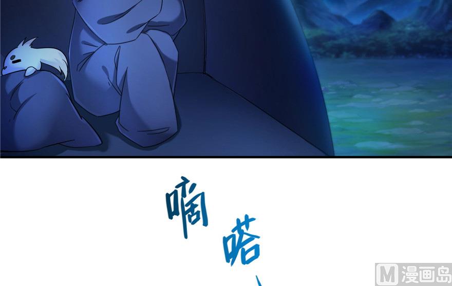 第208话顺便为宋书航小友点蜡78