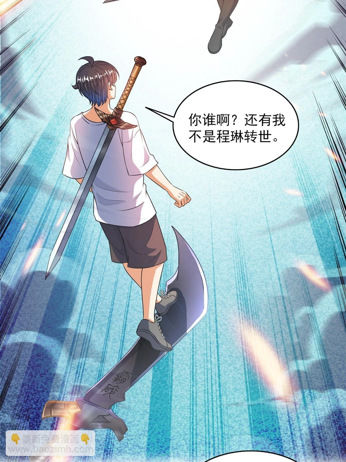 555 拐弯吧，强者鉴定术41