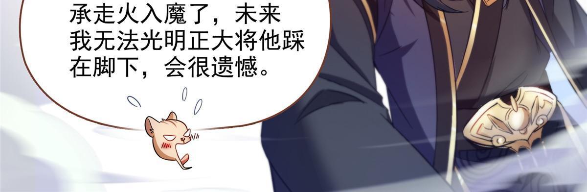 544 黑龙世界的本源13