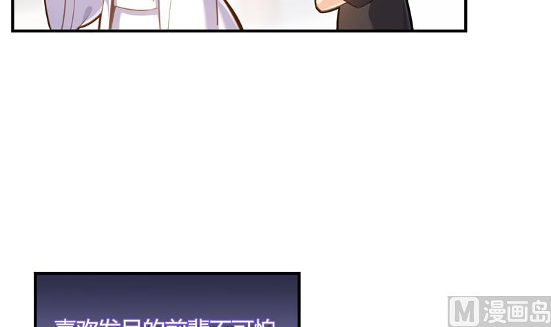 第77话 平地摔的前辈有多可怕50