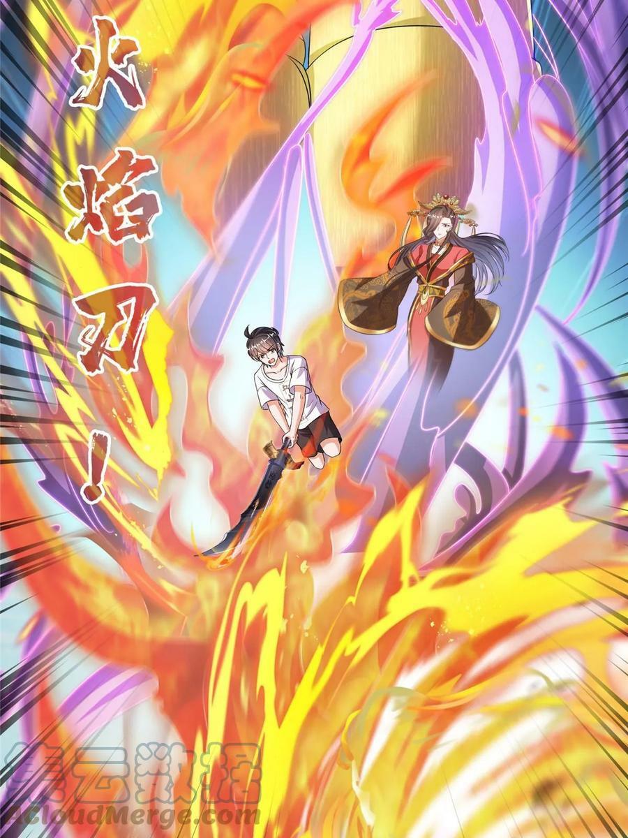 565 心魔魔神柱18