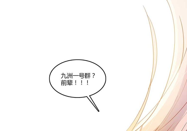 第09话蓦然回首那人却在...45